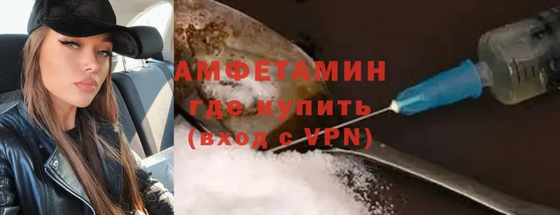 Amphetamine Premium Чекалин