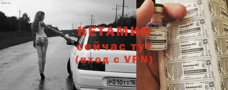 КЕТАМИН ketamine  блэк спрут   Чекалин 